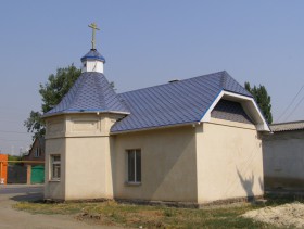 Новочеркасск. Часовня Донской иконы Божией Матери