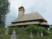 Церковь Николая Чудотворца (нижняя), вид с юго-востока<br>, Среднее Водяное, Раховский район, Украина, Закарпатская область