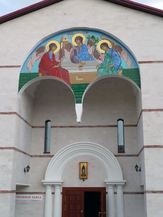 Богородичный Казанский мужской монастырь. Церковь Троицы Живоначальной, Винновка (Ставропольский район, Самарская область). архитектурные детали, Храмовая икона на фасаде Троицкой церкви