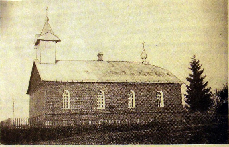 Неизвестная старообрядческая моленная, Борисовка (Резекненский край и г. Резекне, Латвия). архивная фотография, Общий вид. источник : Старообрядческий церковный календарь на 1956 год