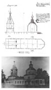 Церковь Успения Пресвятой Богородицы, Дата чертежей - декабрь 1924 г. Дата фото неизвестна.<br>, Пустынь, Навашинский район, Нижегородская область