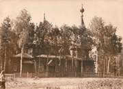 Каменное Заделье. Покрова Пресвятой Богородицы женский монастырь. Церковь Трифона Вятского