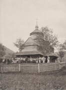 Церковь Иоанна Милостивого, Фото 1890-ых годов<br>, Яремче, Надворнянский район, Украина, Ивано-Франковская область