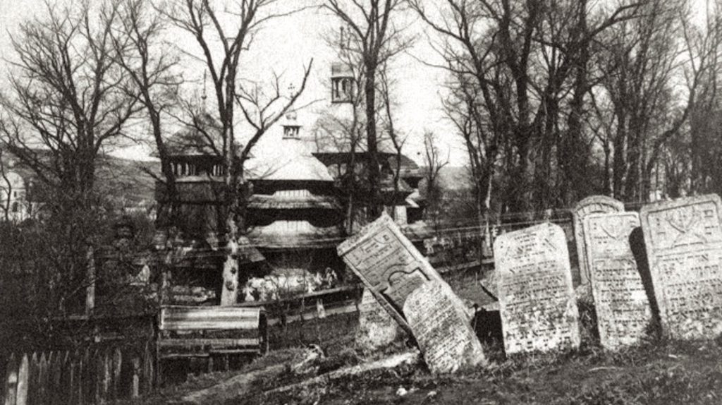 Церковь Николая Чудотворца, Рогатин (Ивано-Франковский район, Украина, Ивано-Франковская область). архивная фотография, Еврейские надгробия, снятые с могил на еврейском кладбище. Фотография приобретена Хершелем Шварцем из Нью-Йоркской публичной библиотеки для генеалогических исследований Рогатинской Исследовательской группы