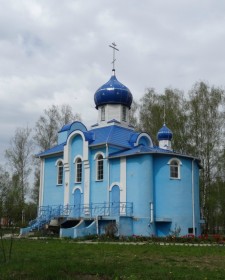 Коммунар. Церковь Покрова Пресвятой Богородицы