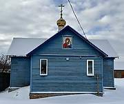 Октябрь. Казанской иконы Божией Матери, церковь