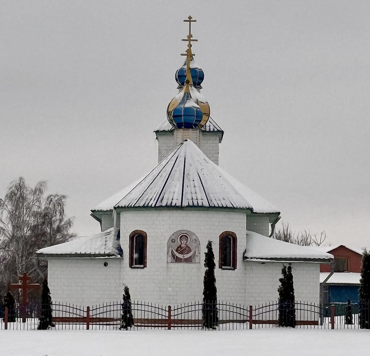 Вид с востока, фасады. Церковь Покрова Пресвятой Богородицы, Ботвиново (Чечерский район, Беларусь, Гомельская область)