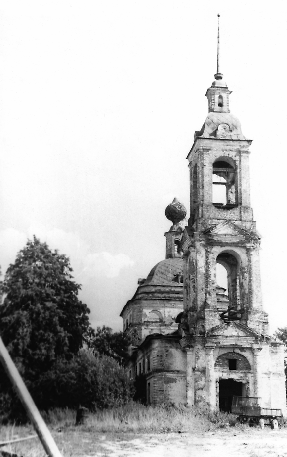 Из семейного архива, архивная фотография. Церковь Преображения Господня, Говеново, урочище (Островский район, Костромская область)