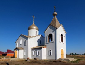 Овощной. Церковь Петра и Павла