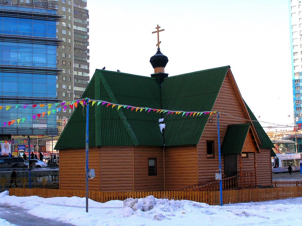 Церковь Николая Чудотворца в Щукине (временная), Щукино (Северо-Западный административный округ (СЗАО), г. Москва). общий вид в ландшафте