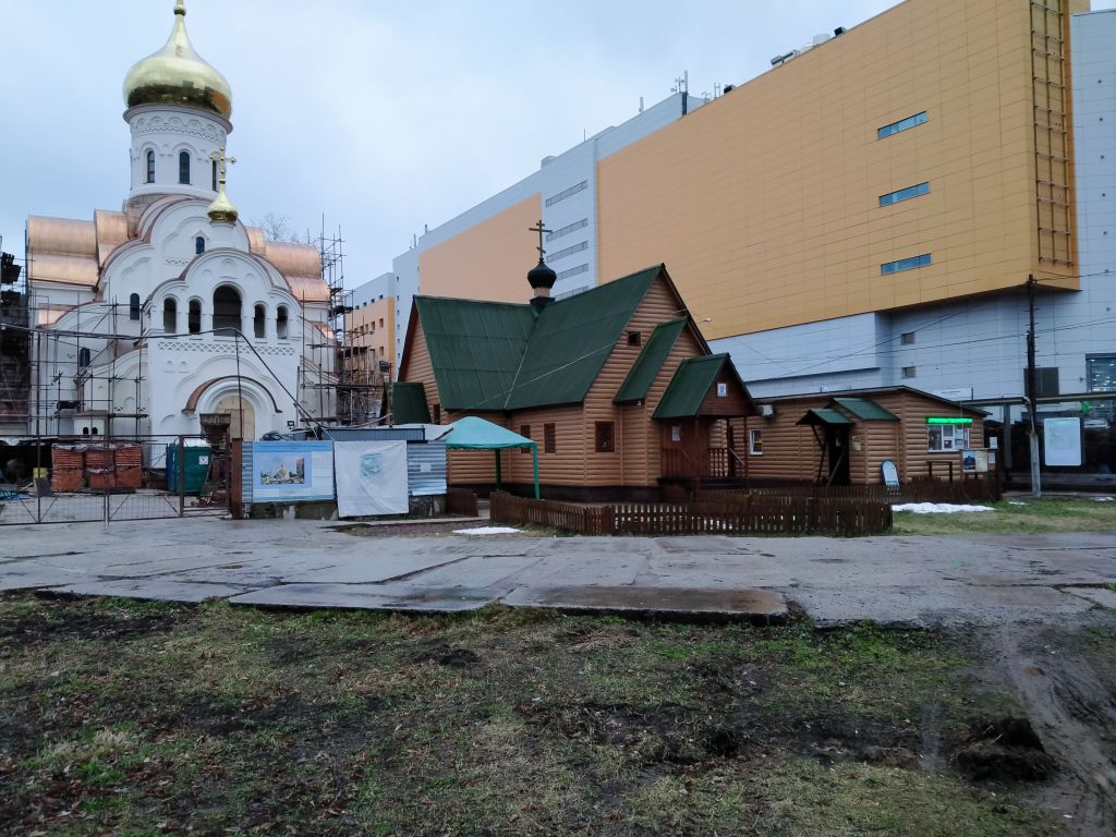 Церковь Николая Чудотворца в Щукине (временная), Щукино (Северо-Западный административный округ (СЗАО), г. Москва). общий вид в ландшафте