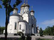 Горловка. Богоявления Господня, кафедральный собор