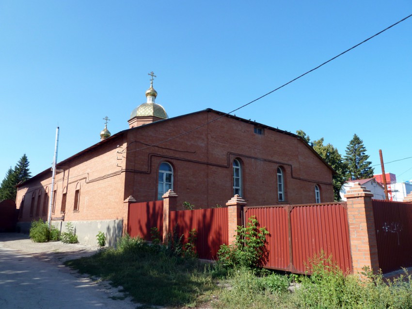 Сергиевский Район Купить Продать Обменять