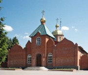 Сергиевск. Сергия Радонежского, церковь