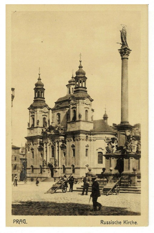 Собор Николая Чудотворца, Прага (Чехия, Прочие страны). архивная фотография, Тиражная почтовая открытка 1920 г.