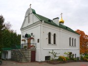 Минск. Иоанна Предтечи, крестильный храм