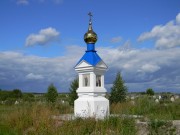 Часовня иконы Божией Матери "Взыскание погибших", , Фурманов, Фурмановский район, Ивановская область