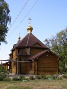 Церковь Смоленской иконы Божией Матери в Таловом - Шахты - Шахты, город - Ростовская область