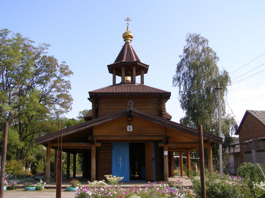Церковь город Шахты Ростовская область
