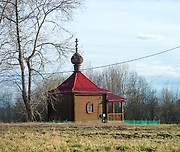 Часовня иконы Божией Матери "Неопалимая Купина", Кодино, Онежский район, Архангельская область