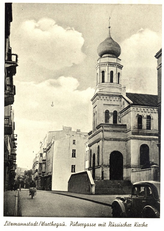 Лодзь. Церковь Ольги равноапостольной. архивная фотография, 1898—1914 год фото с сайта http://www.chram.com.pl/cerkiew-sw-olgi/
