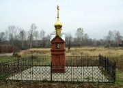 Часовенный столб - Макарьево - Лысковский район - Нижегородская область