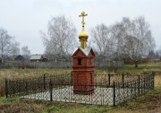 Часовенный столб - Макарьево - Лысковский район - Нижегородская область