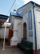 Церковь иконы Божией Матери "Всецарица" (крестильная) - Самара - Самара, город - Самарская область