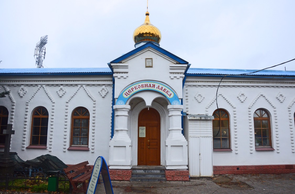 Самара. Церковь иконы Божией Матери 