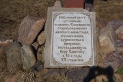 Елисинский женский монастырь - Елисино - Бор, ГО - Нижегородская область