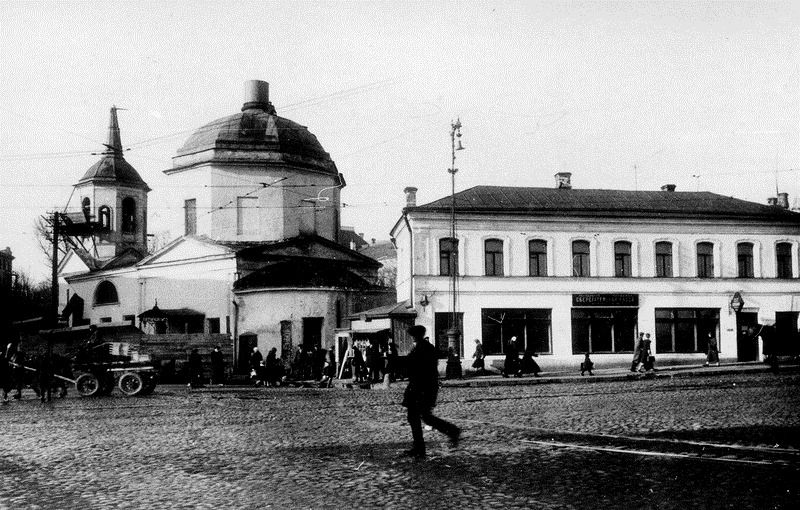 Хамовники. Церковь Сошествия Святого Духа у Пречистенских ворот. архивная фотография, Фото с сайта http://sontucio.livejournal.com