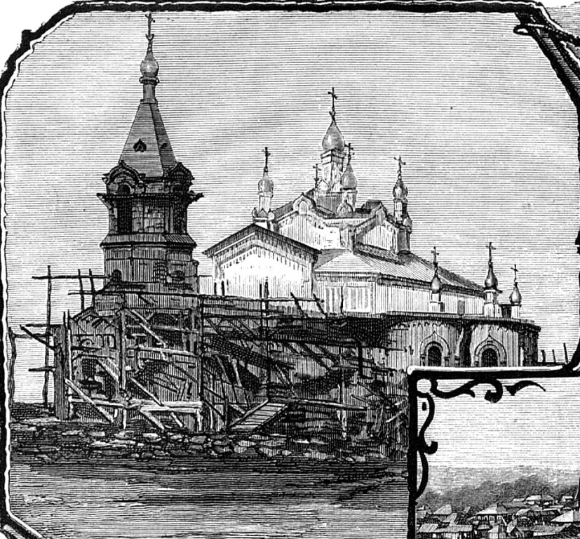 Собор Покрова Пресвятой Богородицы, Усть-Каменогорск (Восточно-Казахстанская область, Казахстан). архивная фотография, Рис. из журнала 