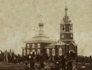 Трех Святителей, церковь