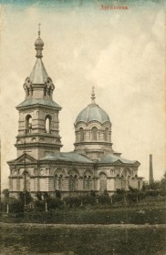 Дружковка. Церковь Николая Чудотворца
