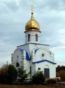 Церковь Казанской иконы Божией Матери, , Аверьяновский, Большечерниговский район, Самарская область
