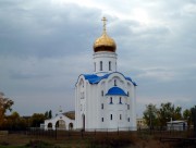 Церковь Серафима Саровского, , Глушицкий, Большечерниговский район, Самарская область