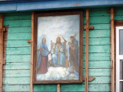 Церковь Троицы Живоначальной, , Большая Глушица, Большеглушицкий район, Самарская область