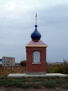 Часовня Покрова Пресвятой Богородицы, Вид на часовню с восточной стороны<br>, Большая Черниговка, Большечерниговский район, Самарская область