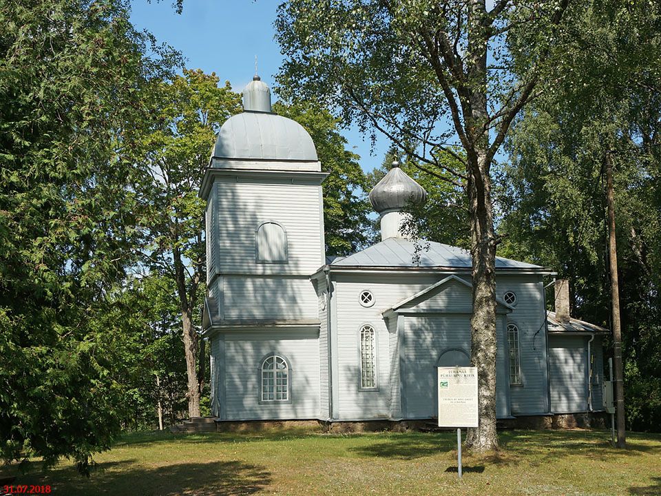 Лухамаа. Церковь Сошествия Святого Духа. фасады