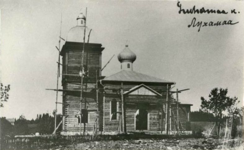 Фото 1930-1932 годов из фондов Национального архива Эстонии , архивная фотография. Церковь Сошествия Святого Духа, Лухамаа (Вырумаа, Эстония)