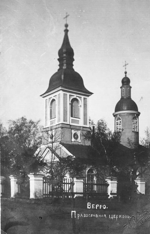 Эстония, Вырумаа, Выру. Церковь Екатерины, фотография. архивная фотография, Почтовая фотооткрытка 1912 г.