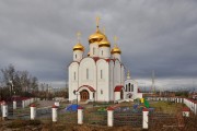 Церковь Казанской иконы Божией Матери в Орлове - Солнцево - Западный административный округ (ЗАО) - г. Москва