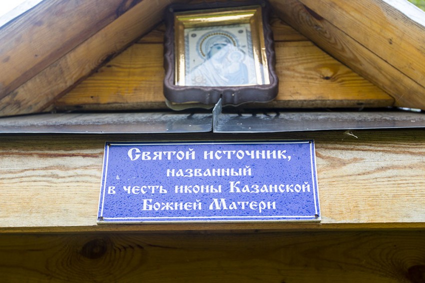 Часовня Казанской иконы Божией Матери, Ефимьево (Богородский район, Нижегородская область). архитектурные детали
