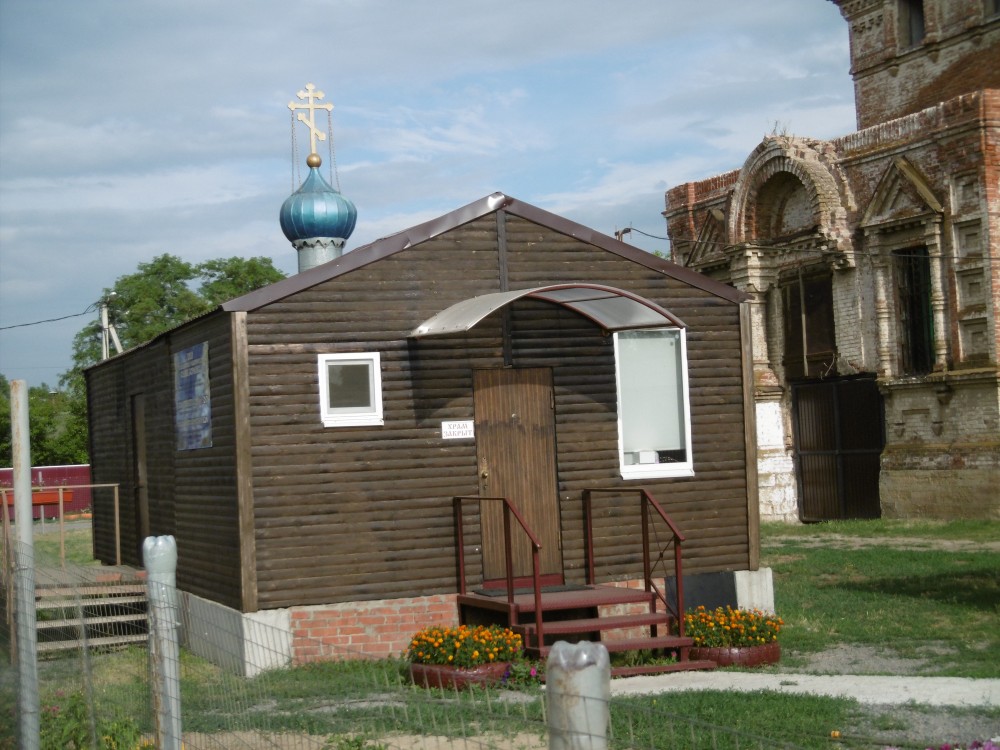 Церковь Иоанна Богослова, Грушевская (Аксайский район, Ростовская область). дополнительная информация, Временная церковь на территории реставрируемого храма