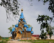 Церковь Рождества Пресвятой Богородицы - Петра-Дубрава - Волжский район - Самарская область