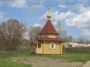 Часовня Владимира равноапостольного - Дивеево - Дивеевский район - Нижегородская область