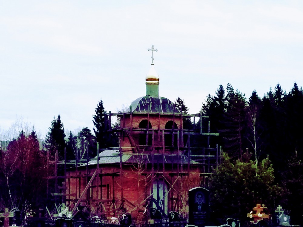 Неизвестная часовня, Середниково (Солнечногорский городской округ, Московская область). документальные фотографии