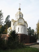 Церковь Георгия Победоносца, , Аксиньино, Щёлковский городской округ и г. Фрязино, Московская область