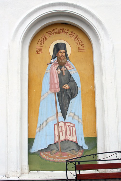 Церковь Георгия Конисского, Могилёв (Могилёв, город, Беларусь, Могилёвская область). дополнительная информация, Икона  свщмч. Павлина слева от входа в храм
