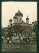 Церковь Покрова Пресвятой Богородицы, Фото 1941 г. с аукциона e-bay.de<br>, Кропивницкий, Кропивницкий район, Украина, Кировоградская область